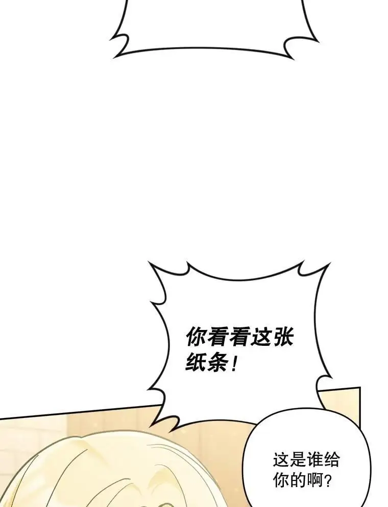 62.提示书105