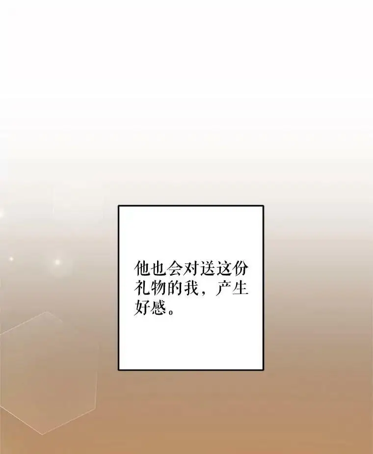 23.受欢迎的啤酒糖30