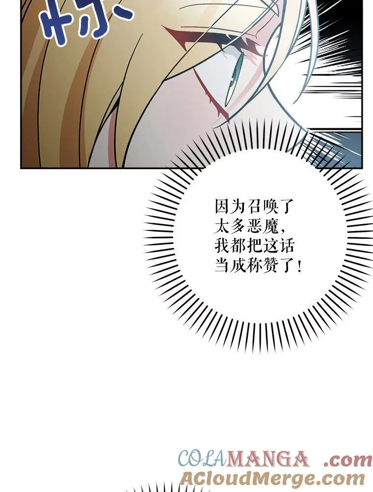 72.处置犯人88