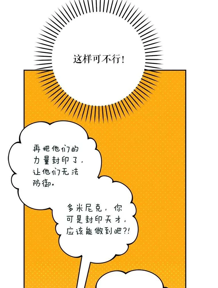 72.处置犯人89