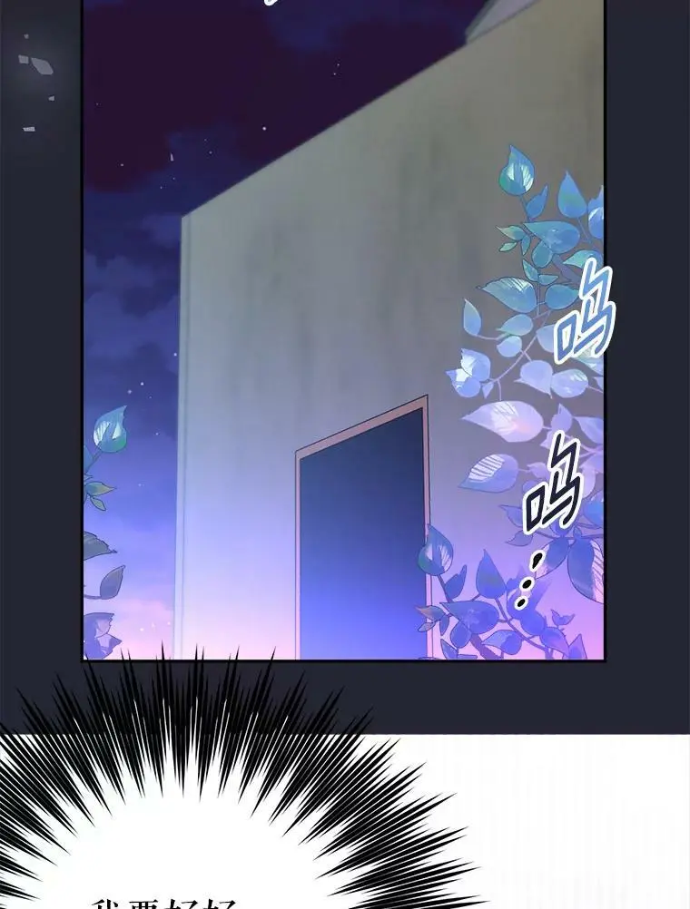 36.重新自我介绍117