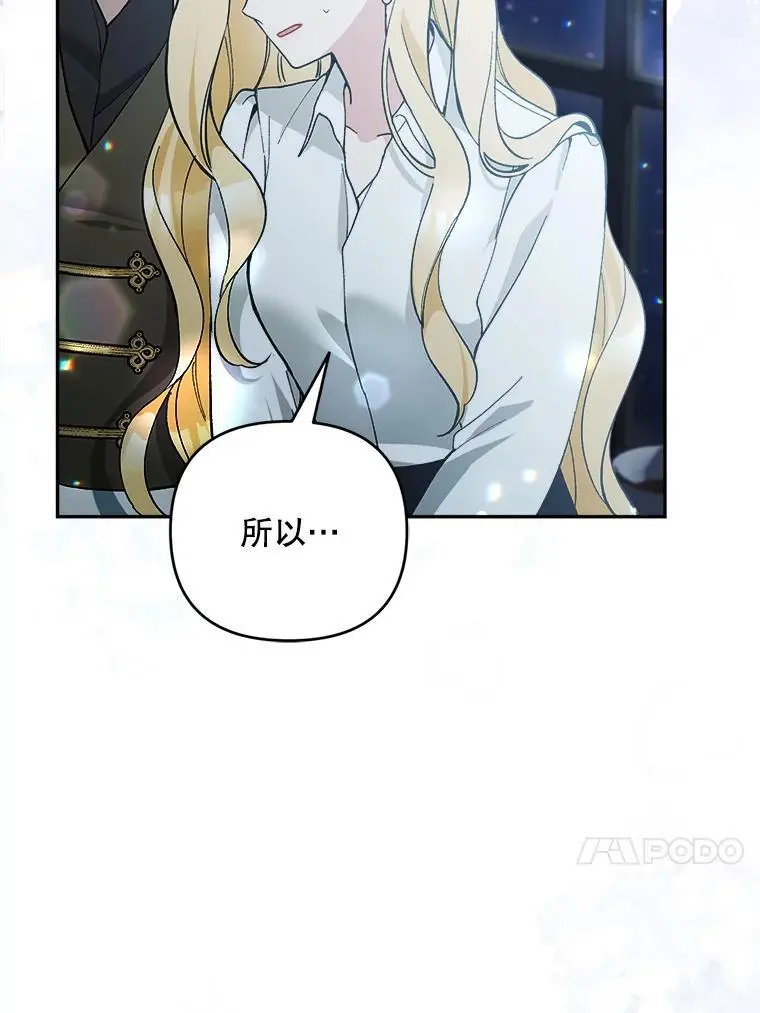 61.见校长75