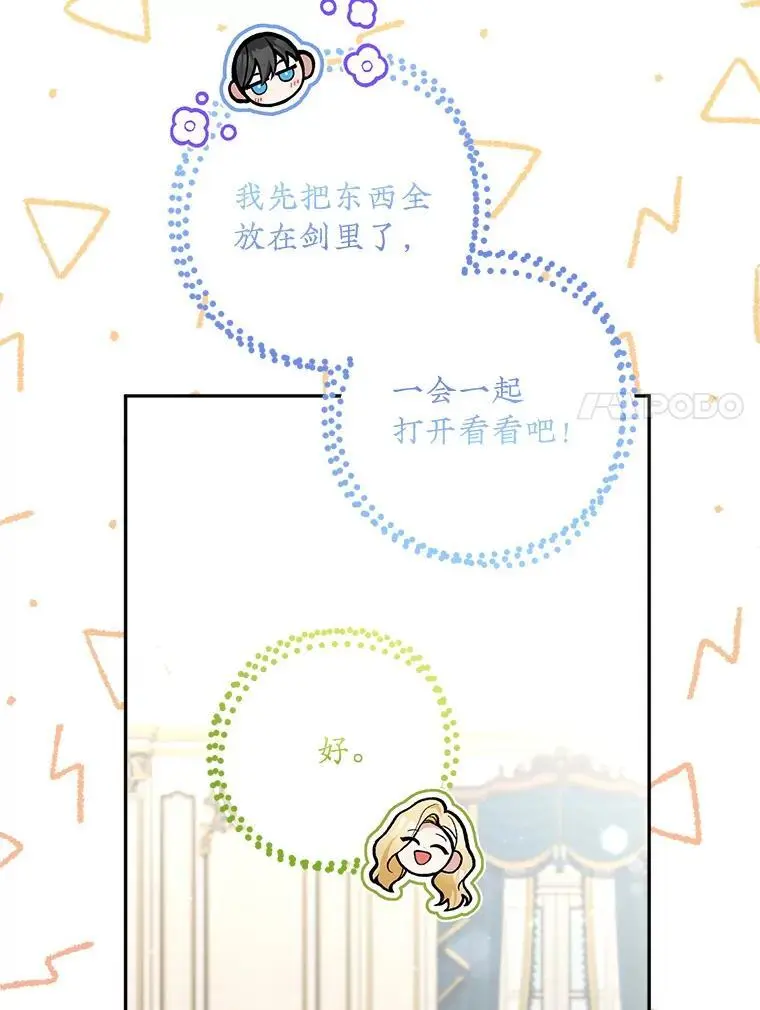 60.独家契约6