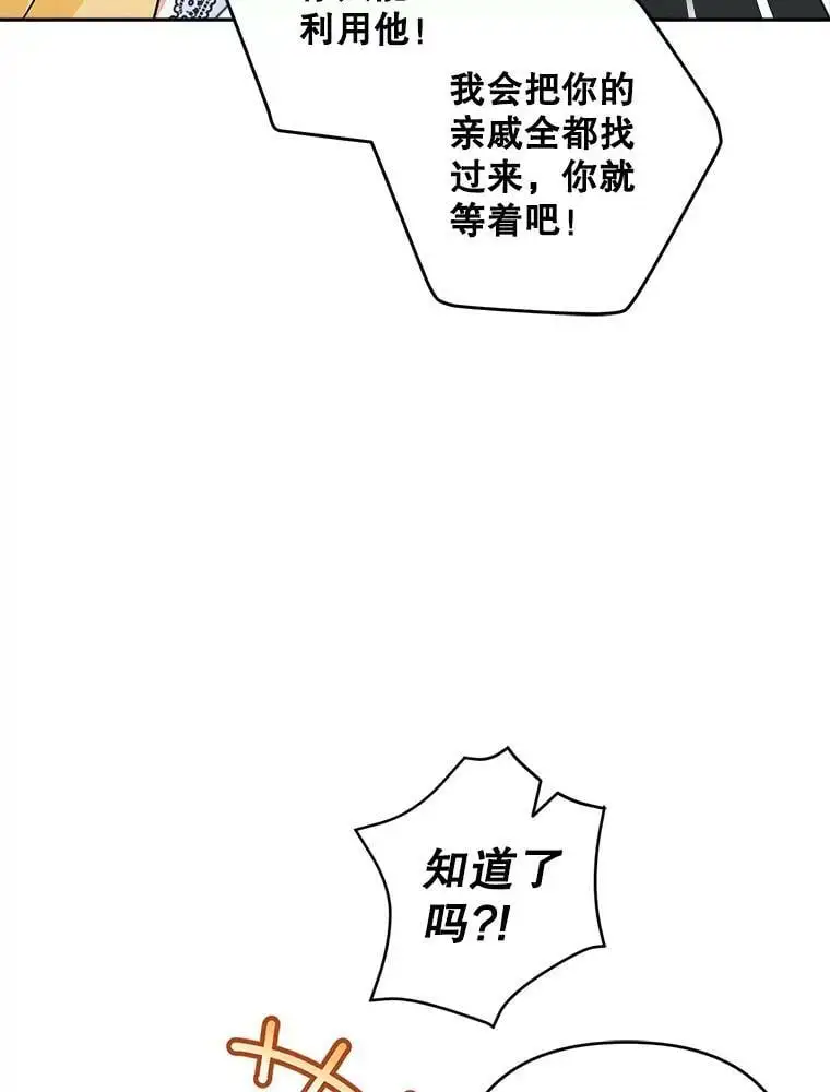 45.疏通50
