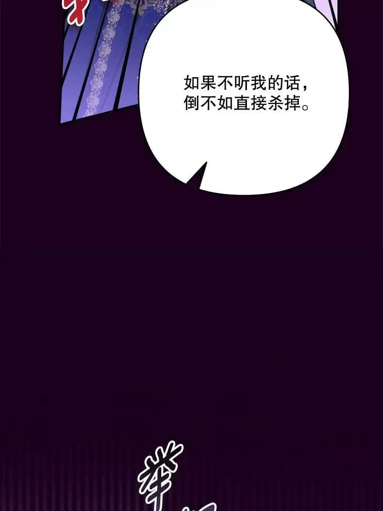 35.假面舞会（2）15
