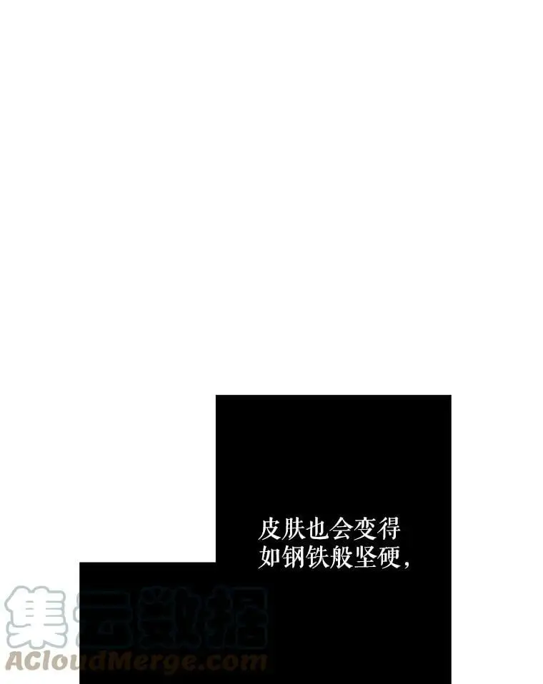 16.路见不平104