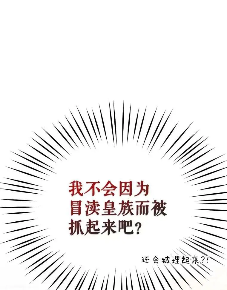22.第一位客人（2）67