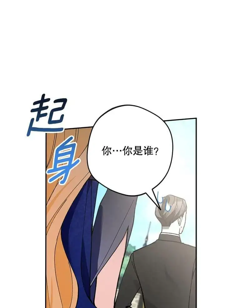 34.假面舞会（1）5