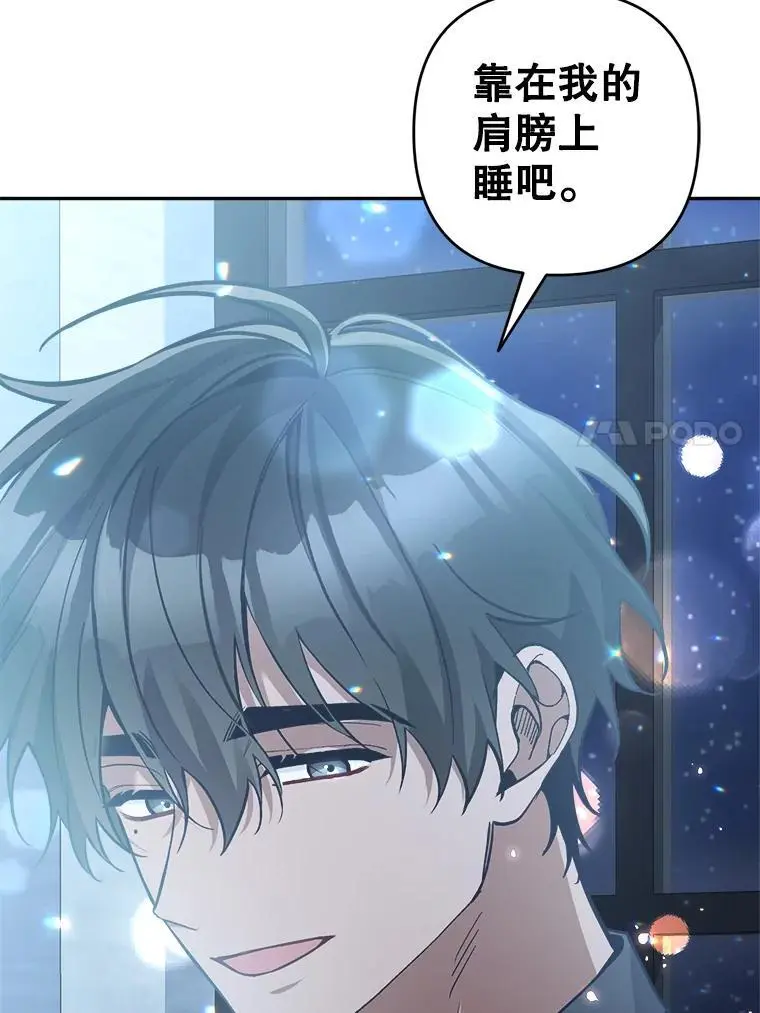 61.见校长69