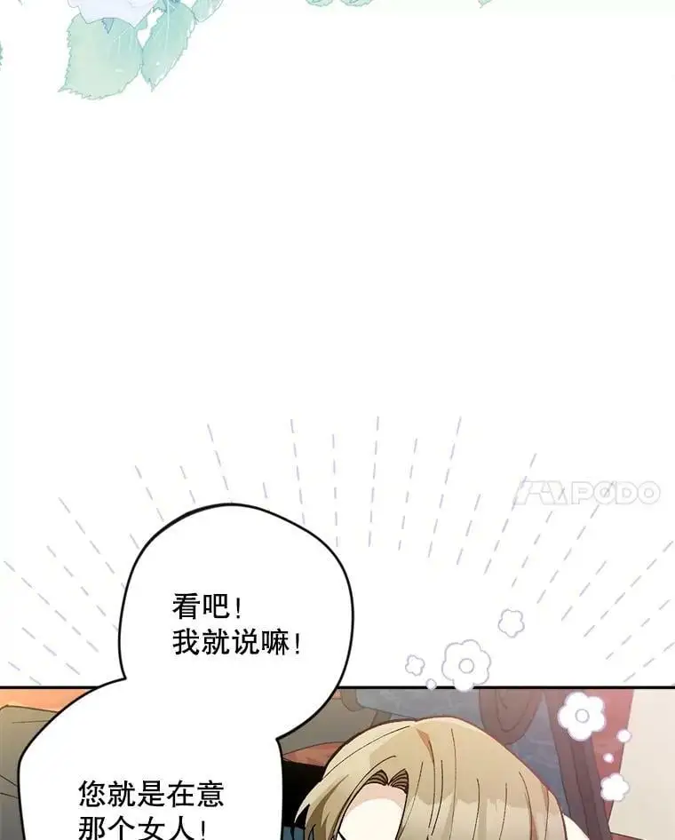 36.重新自我介绍26