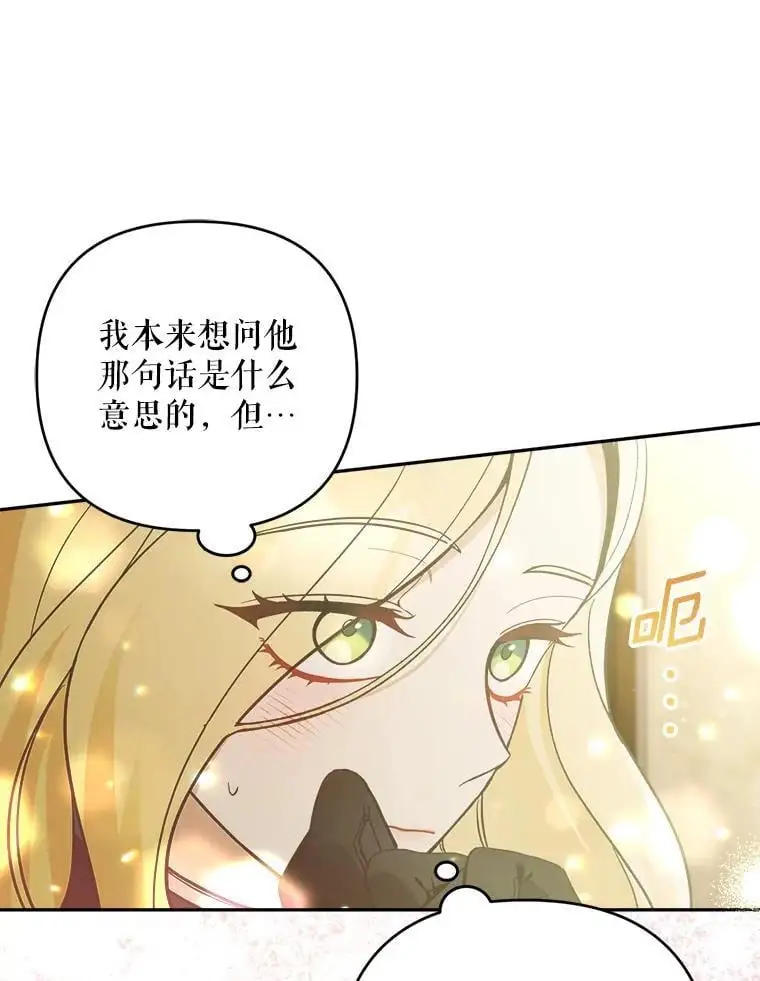 58.落荒而逃119