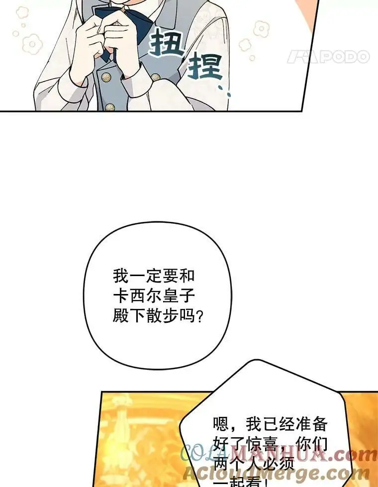 40.明君64