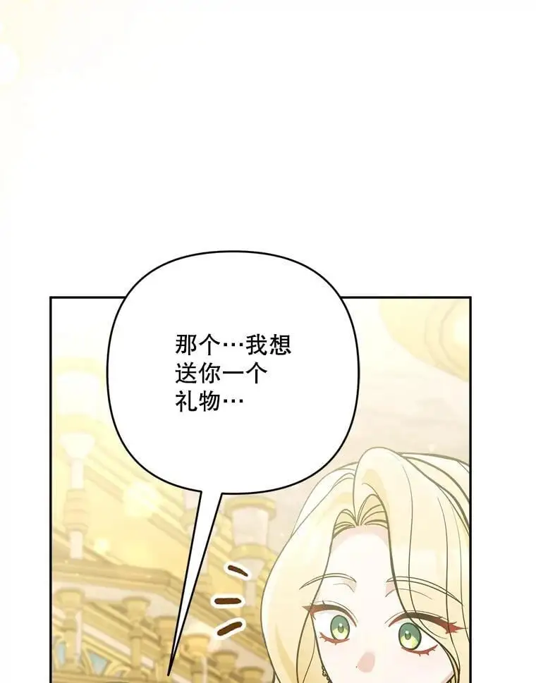 68.奇迹浮现97