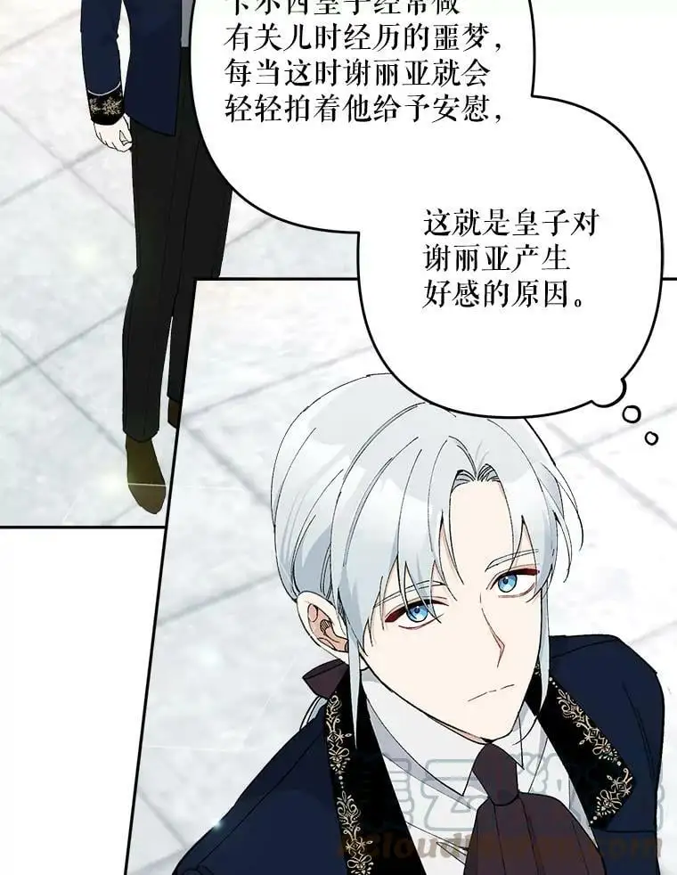 23.受欢迎的啤酒糖28