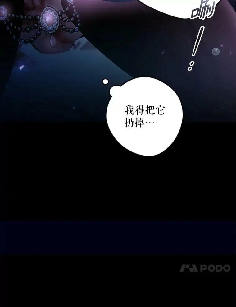 43.偷走幻影石78