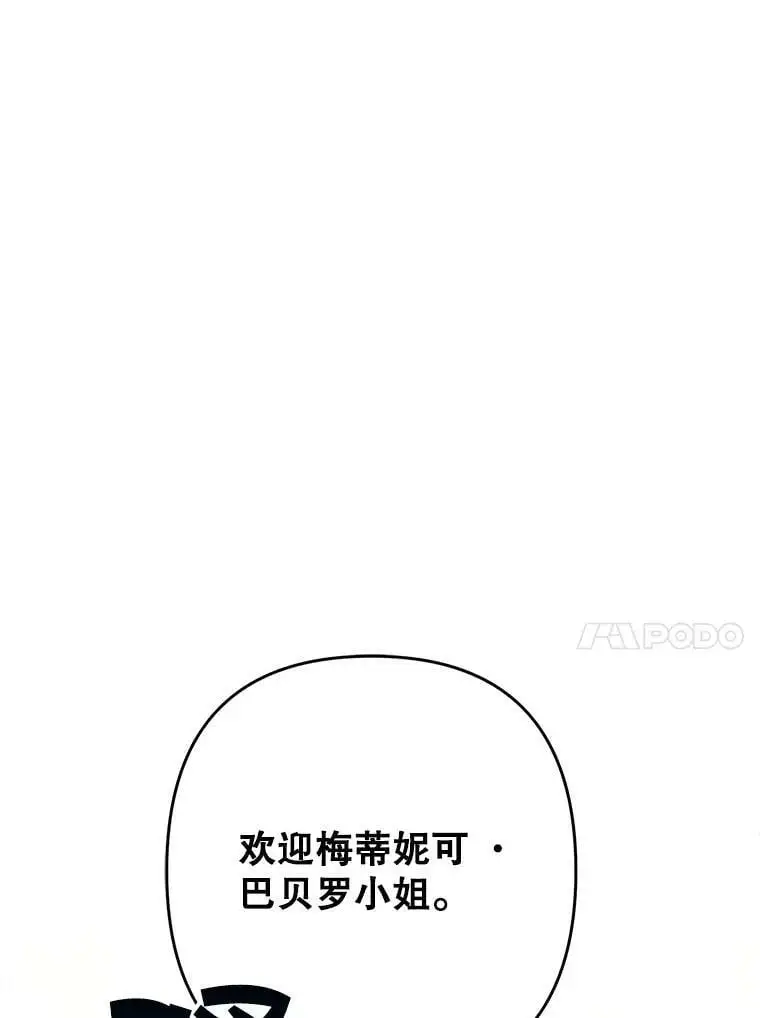 29.成年舞会（2）81