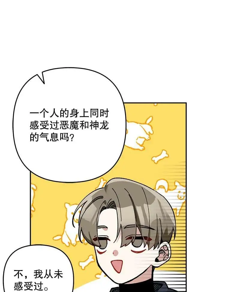 27.寻找丈夫人选98