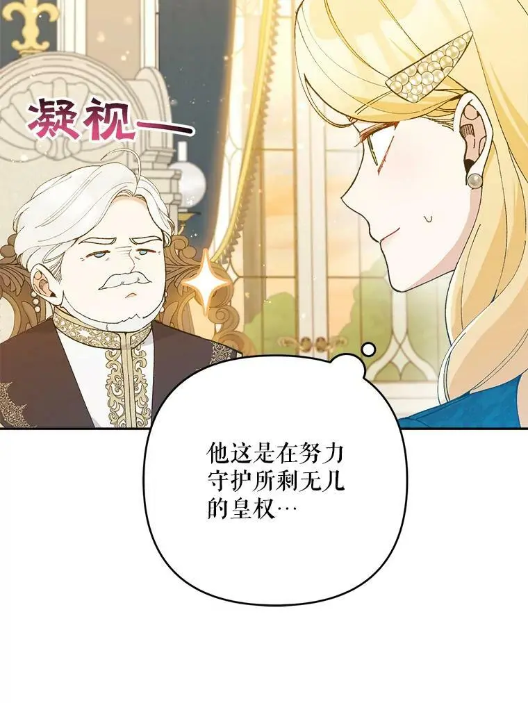 39.焦糖奶糖21