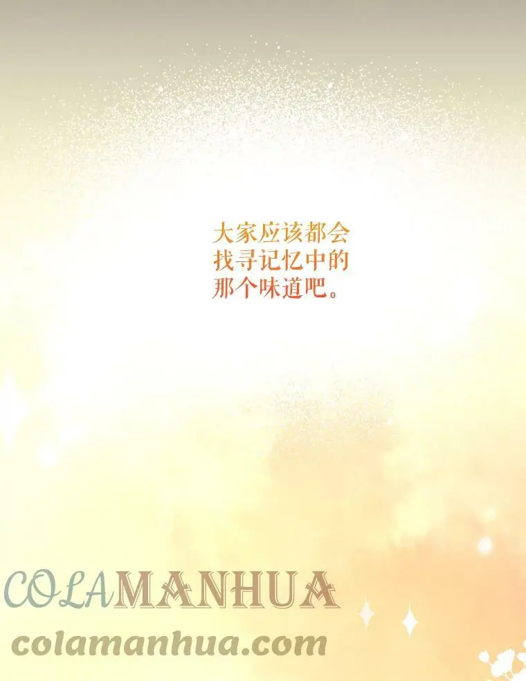 39.焦糖奶糖36