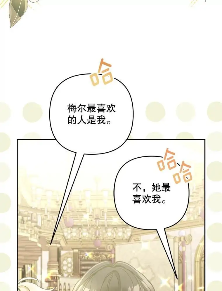63.祝圣申明94