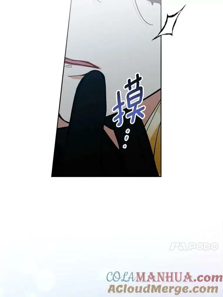 49.奇怪的男人72