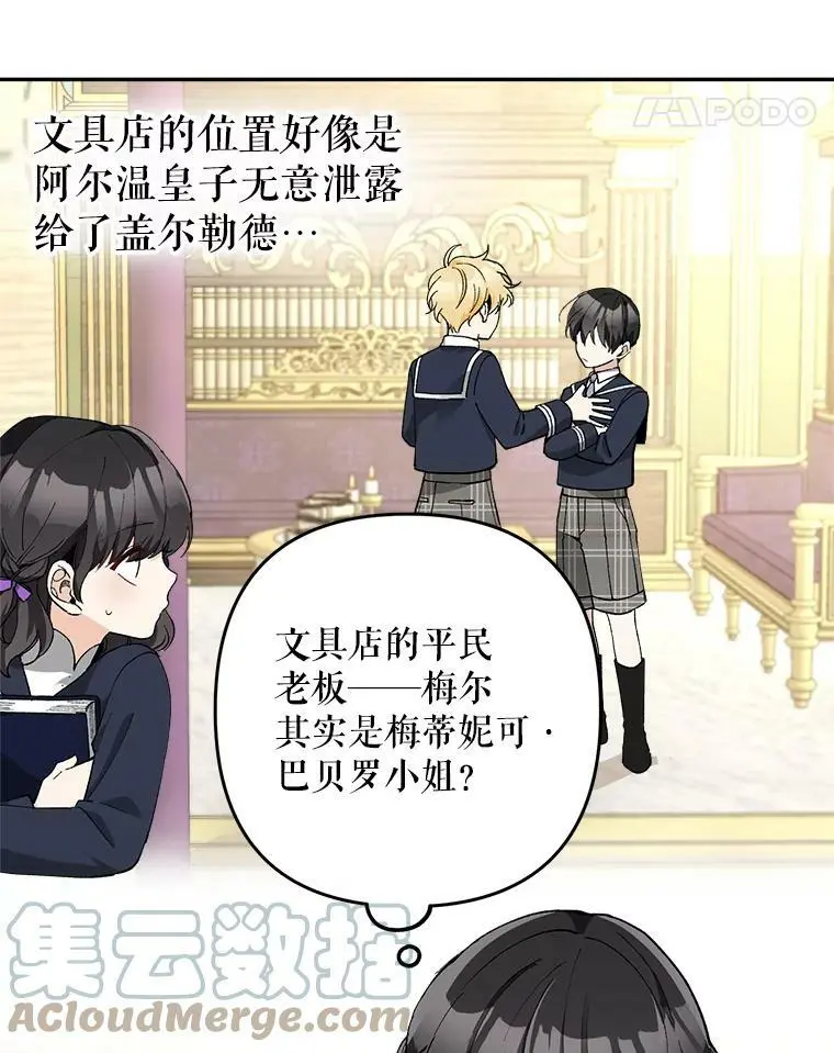 23.受欢迎的啤酒糖68