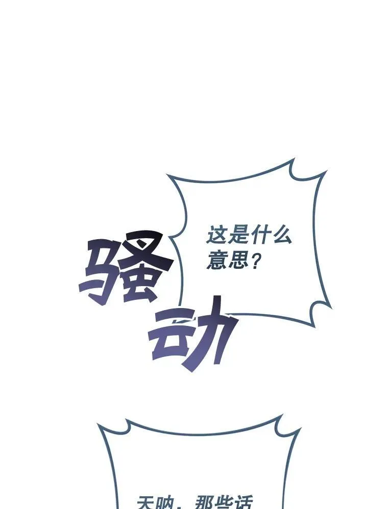 75.揭发75