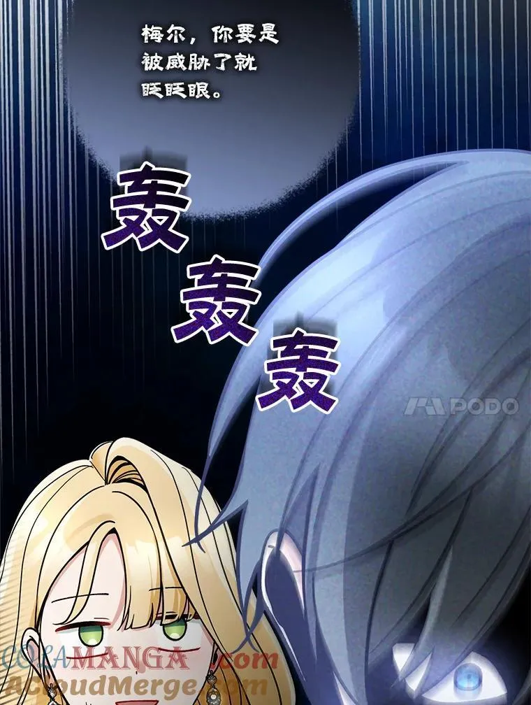 79.伪装恋人92