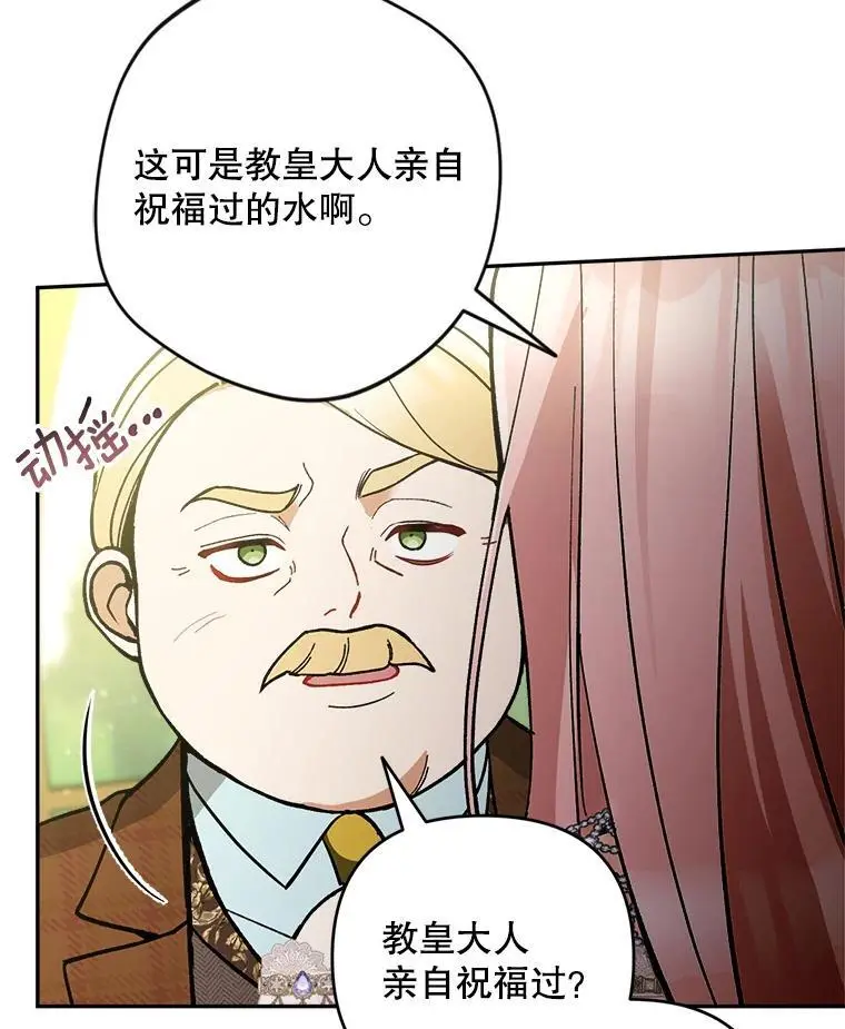 56.英雄降临97