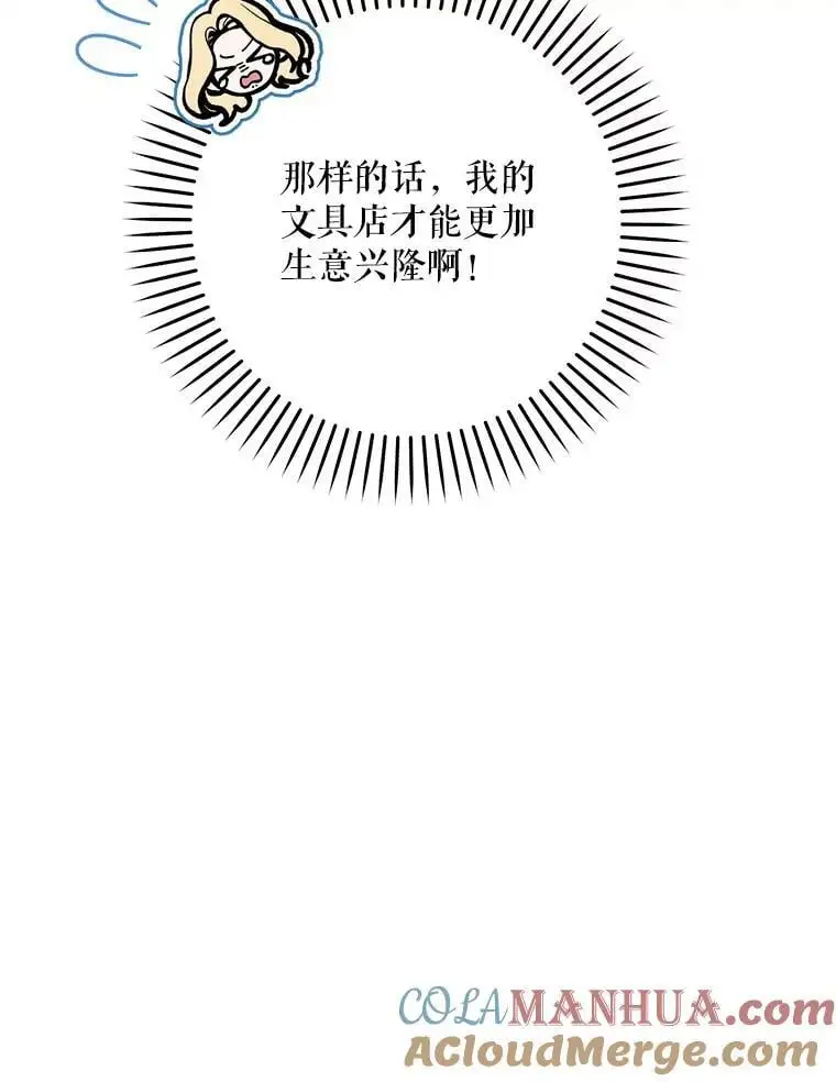 68.奇迹浮现80