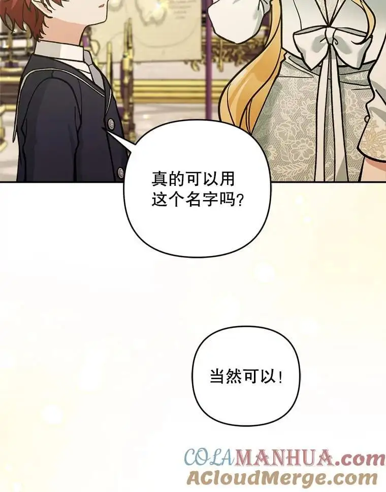 68.奇迹浮现96