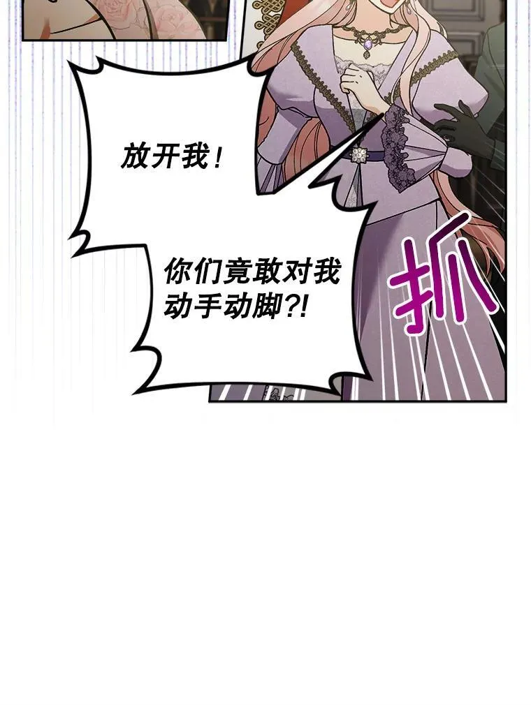 75.揭发122