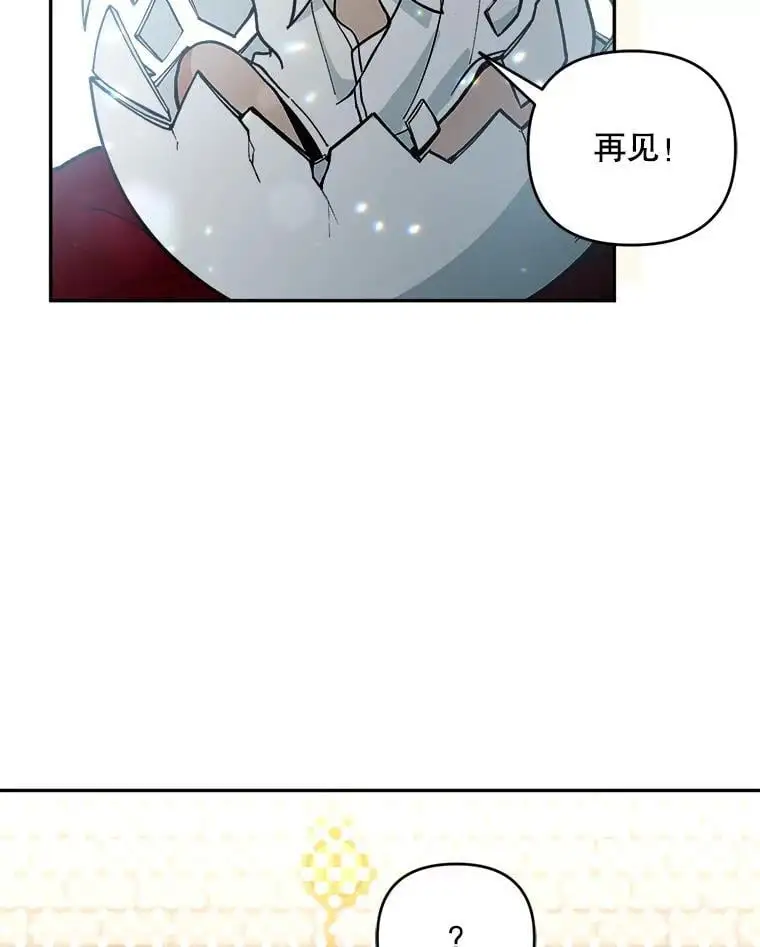 54.有孩子了66
