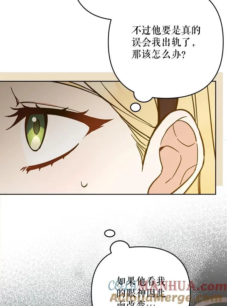 52.绯闻88