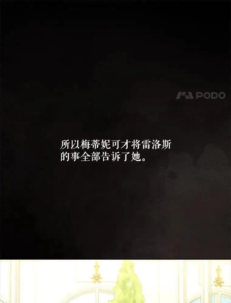 52.绯闻23
