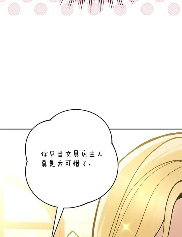 63.祝圣申明38