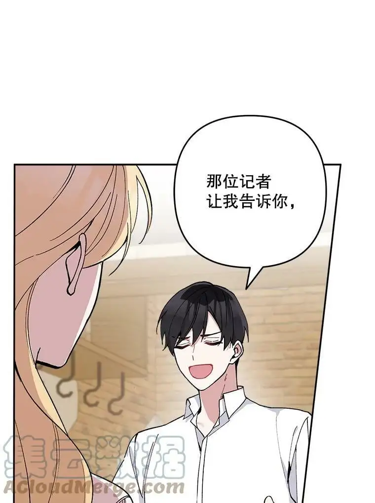 20.登报8