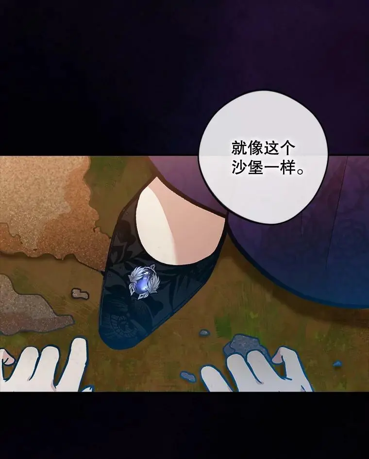 42.索要赔偿73