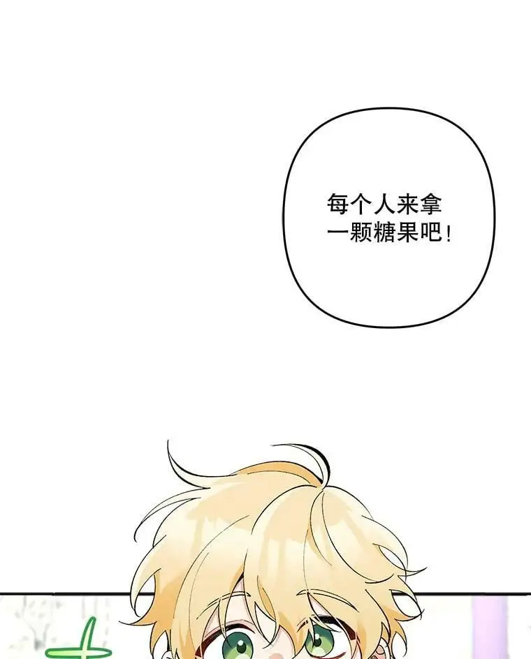 23.受欢迎的啤酒糖53