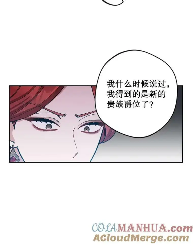 42.索要赔偿100