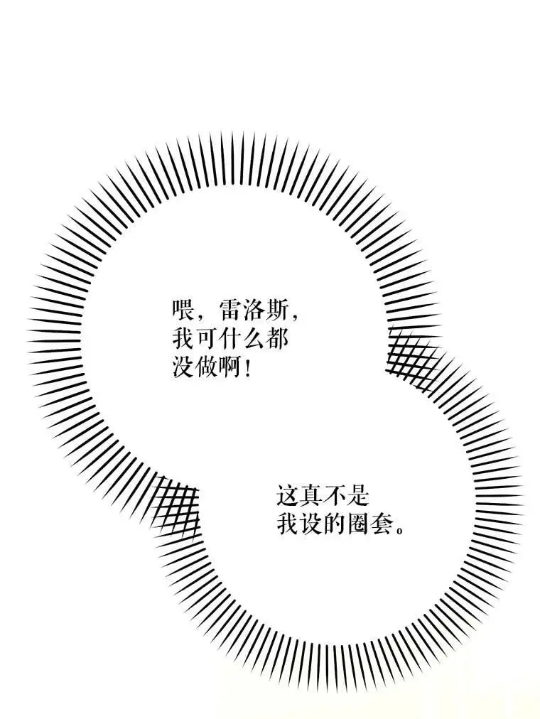 26.出轨男（2）41