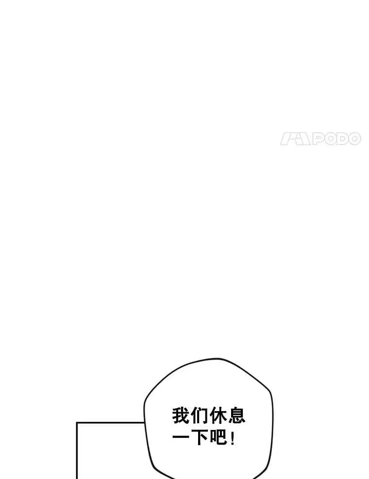34.假面舞会（1）86
