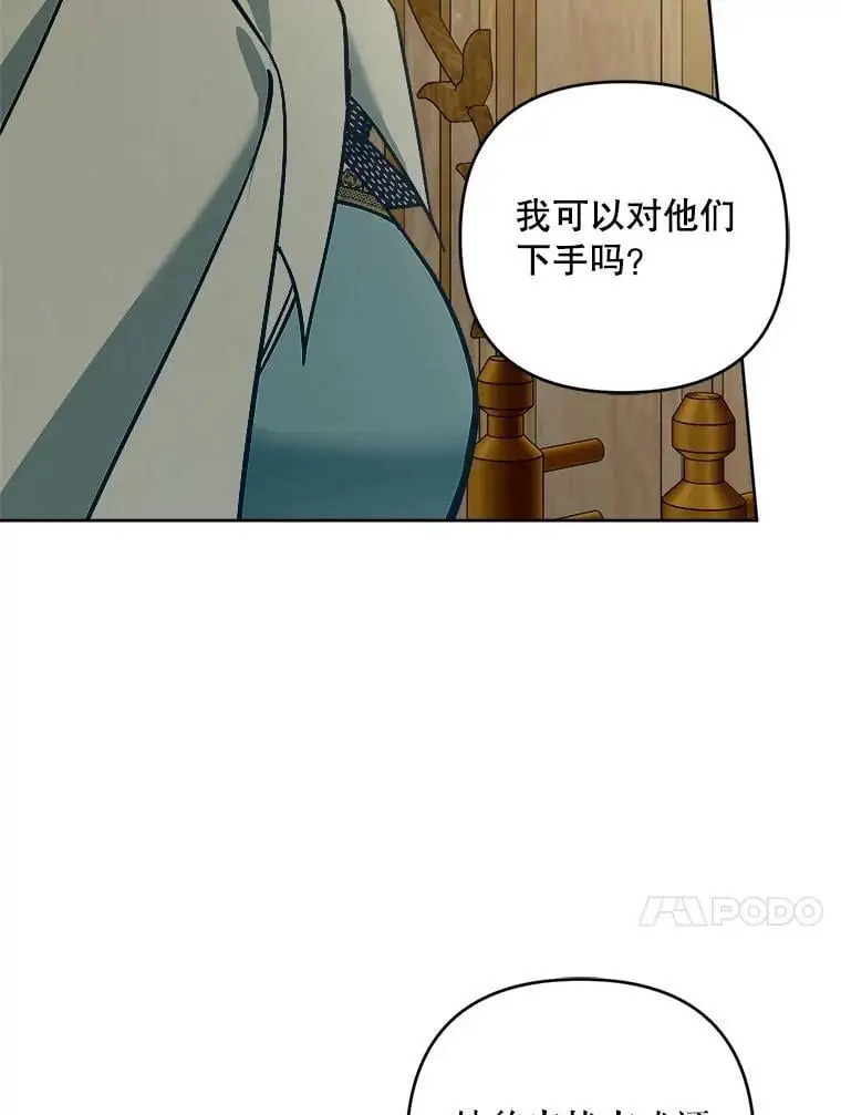52.绯闻42