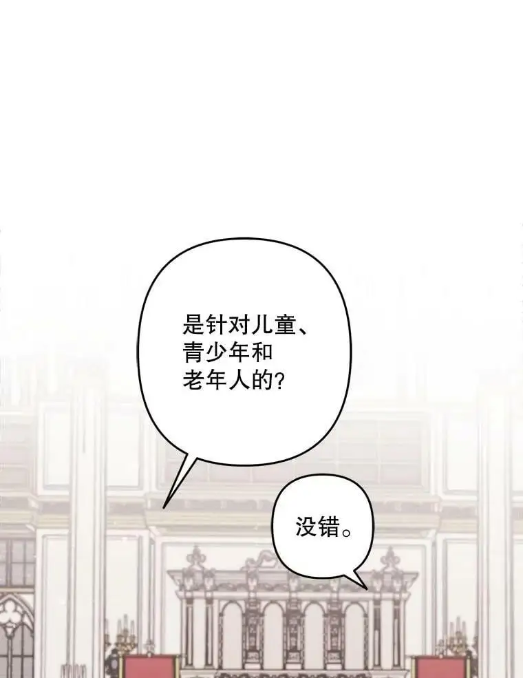15.弱者注定会失败？2