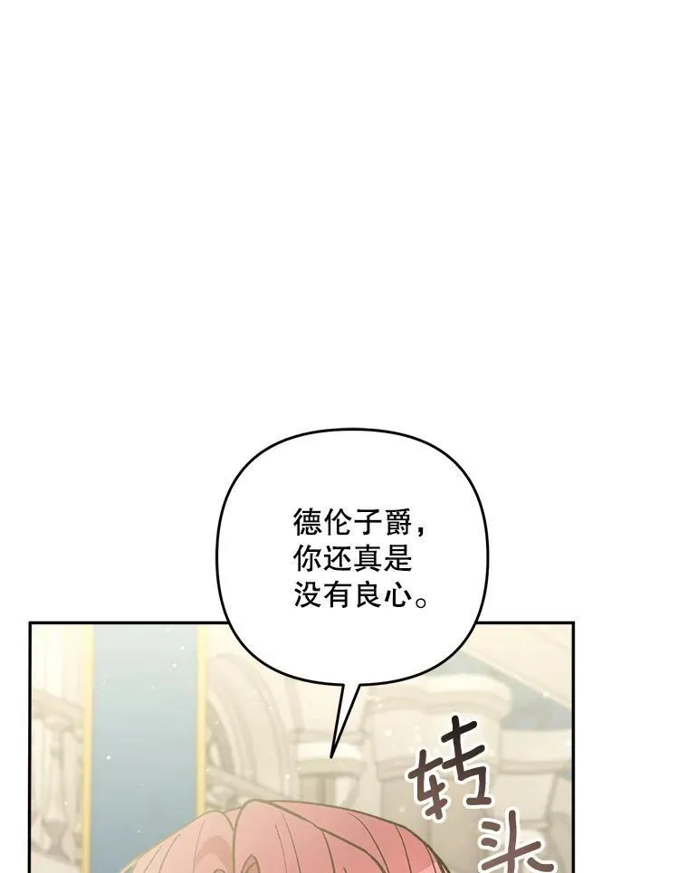 75.揭发65