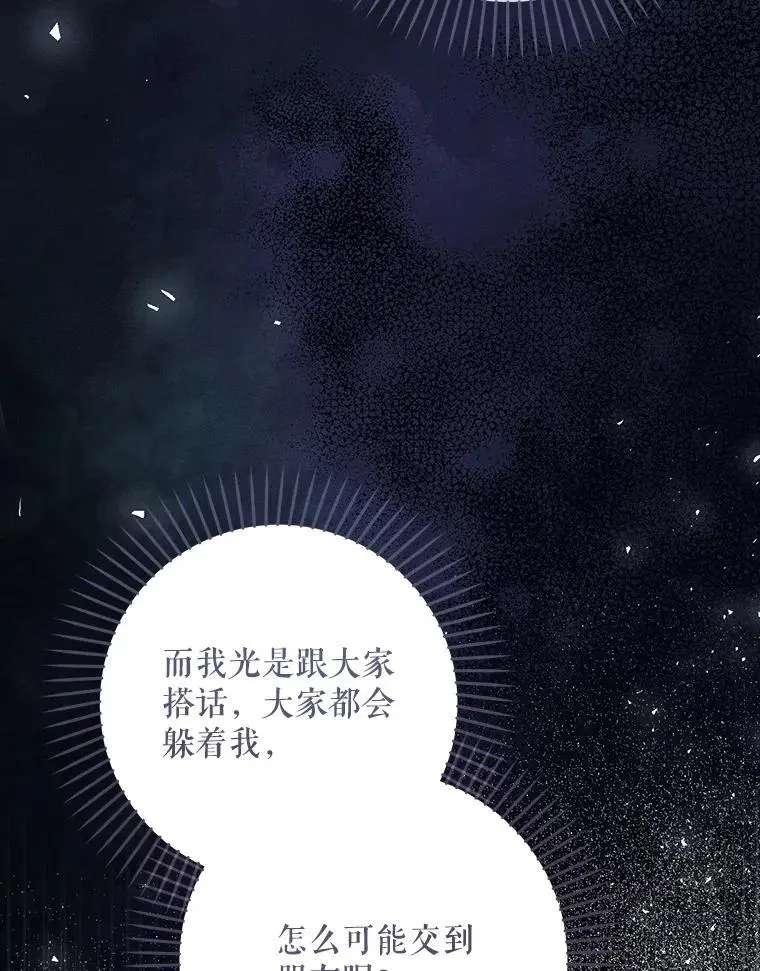 68.奇迹浮现17