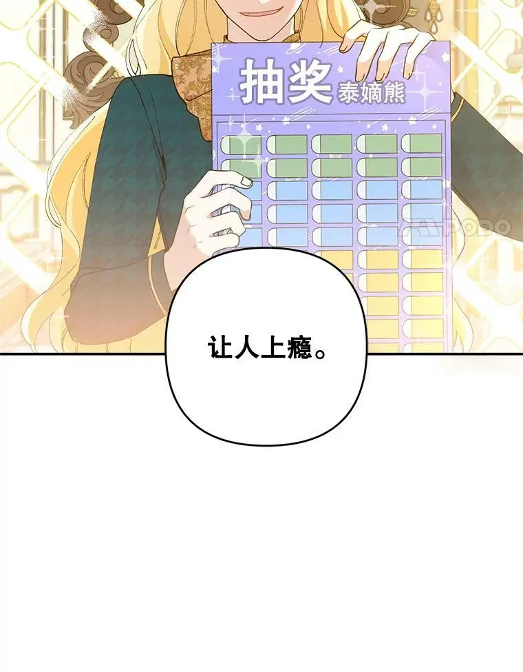 38.抽奖游戏71