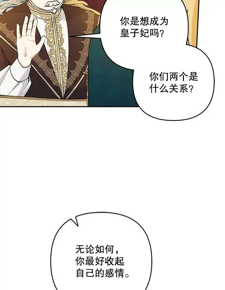40.明君10