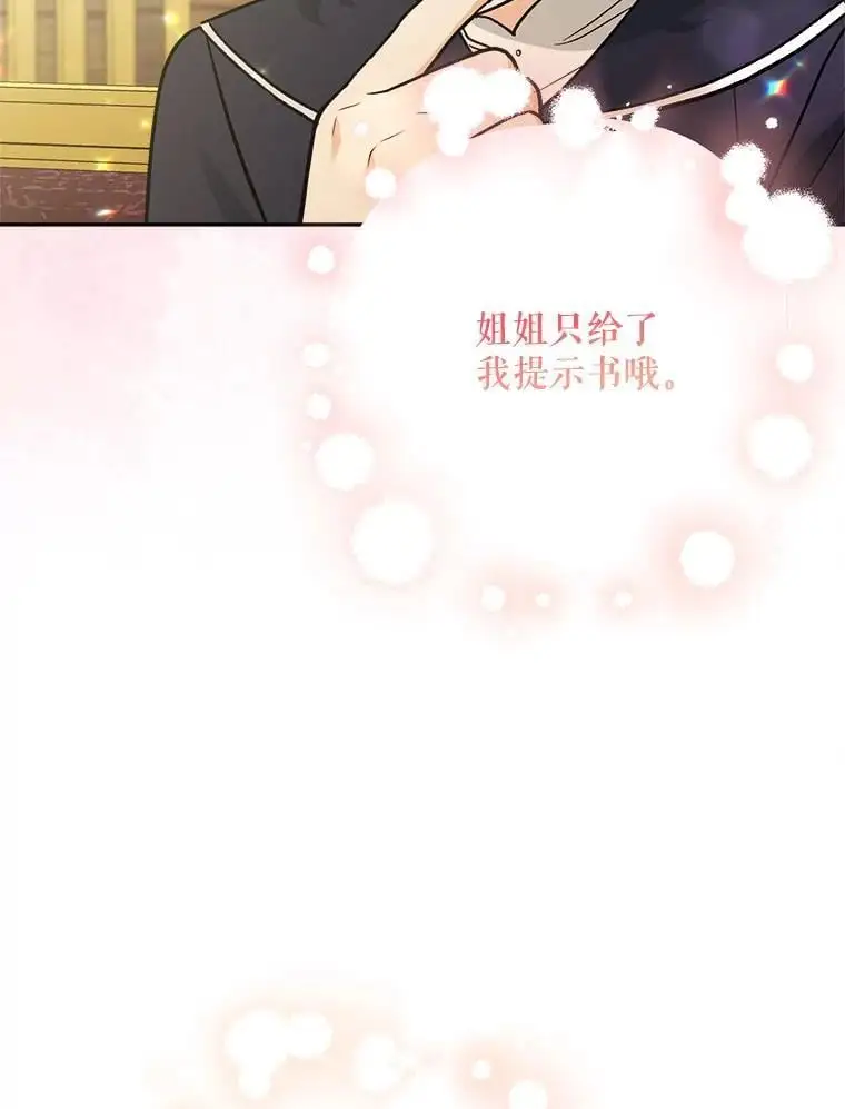 63.祝圣申明97