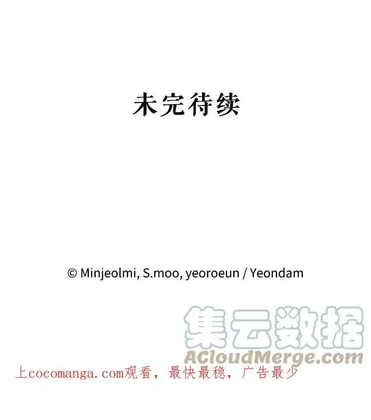 15.弱者注定会失败？108